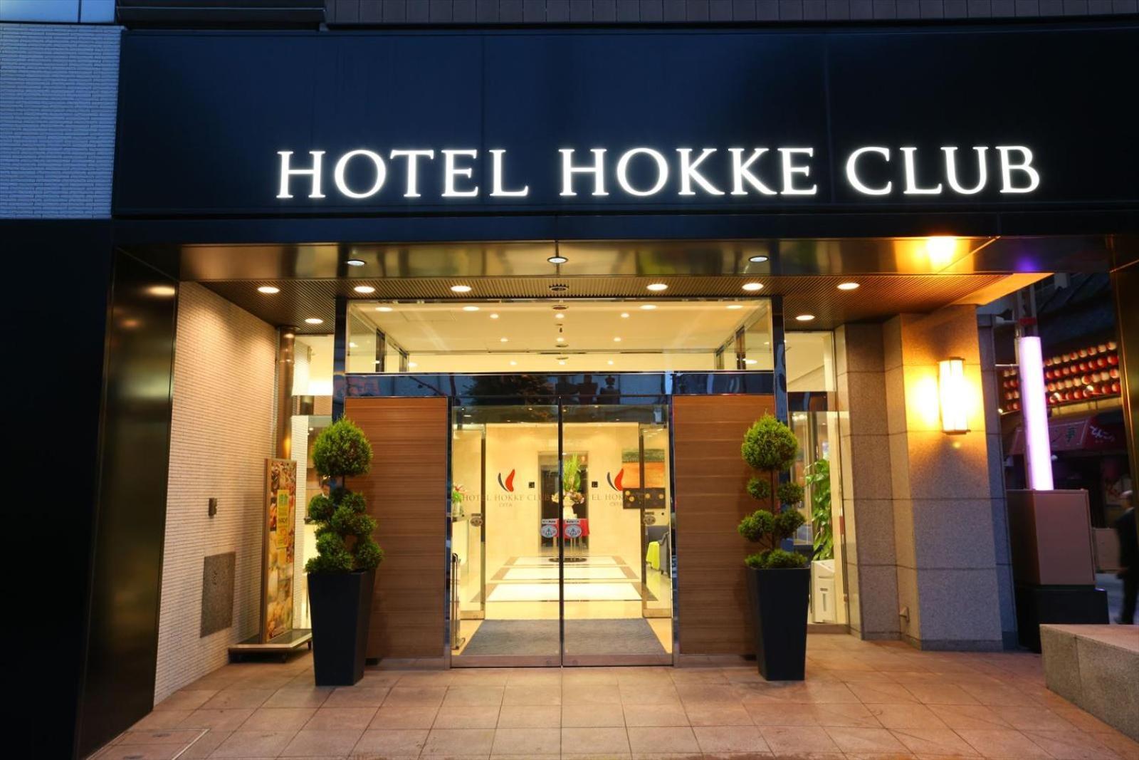 Hotel Hokke Club Ōita Exterior foto